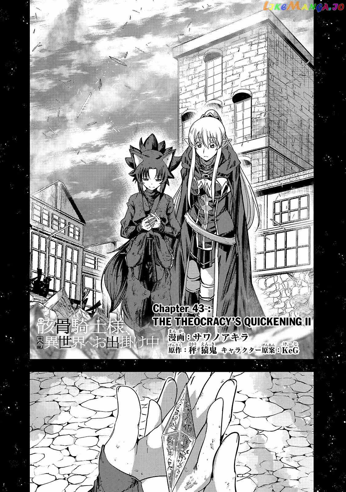 Gaikotsu Kishi-sama, Tadaima Isekai e Odekake-chuu chapter 43 - page 3