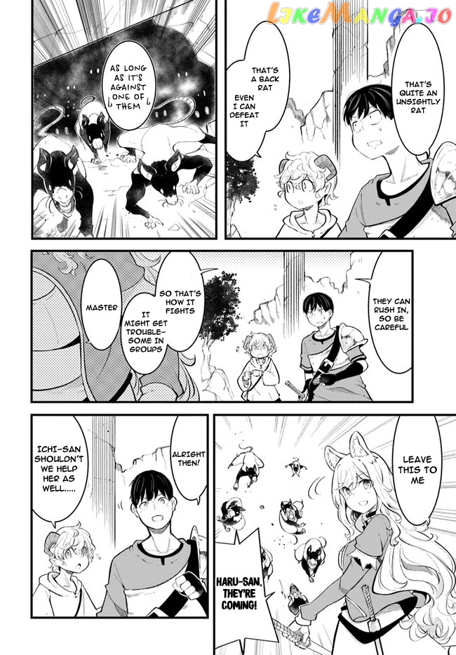 Seichou Cheat de Nandemo Dekiru You ni Natta ga, Mushoku Dake wa Yamerarenai You Desu chapter 52 - page 31