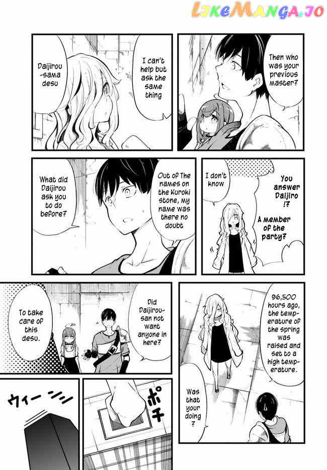 Seichou Cheat de Nandemo Dekiru You ni Natta ga, Mushoku Dake wa Yamerarenai You Desu chapter 54 - page 41