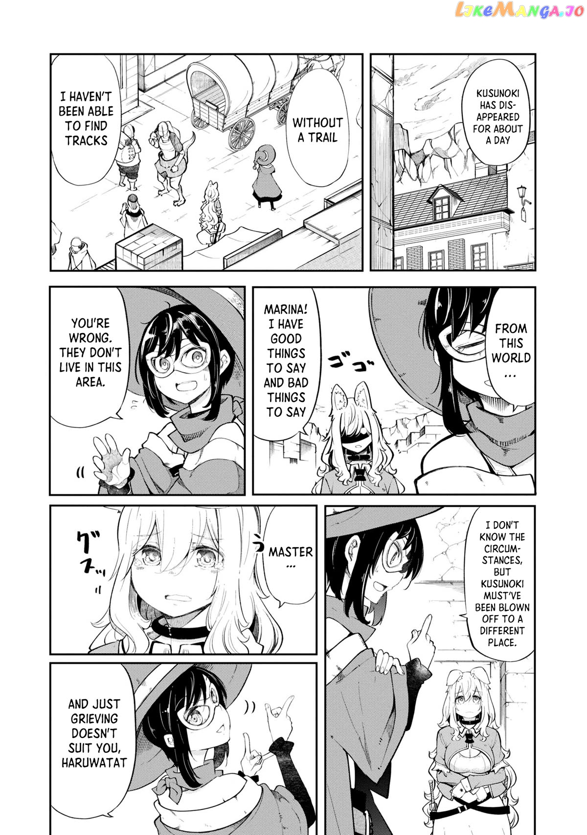 Seichou Cheat de Nandemo Dekiru You ni Natta ga, Mushoku Dake wa Yamerarenai You Desu chapter 55 - page 12