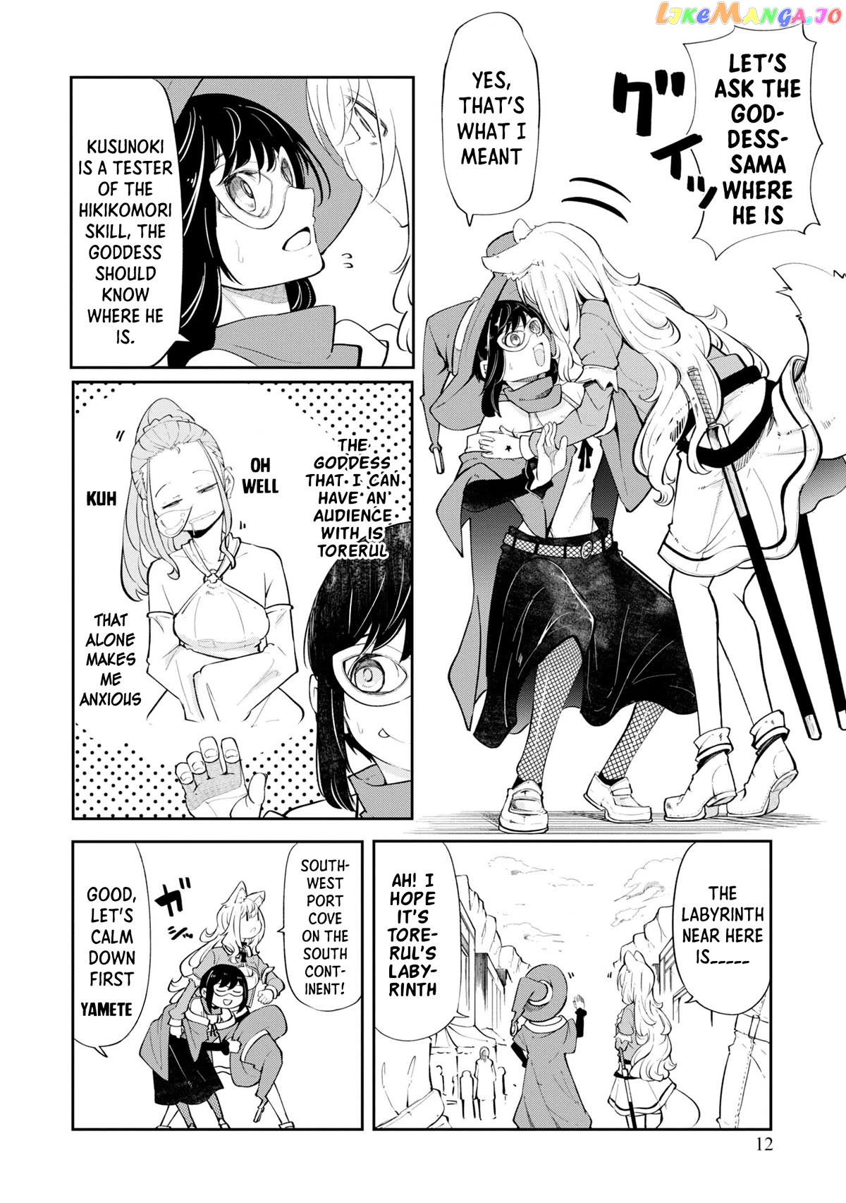 Seichou Cheat de Nandemo Dekiru You ni Natta ga, Mushoku Dake wa Yamerarenai You Desu chapter 55 - page 14