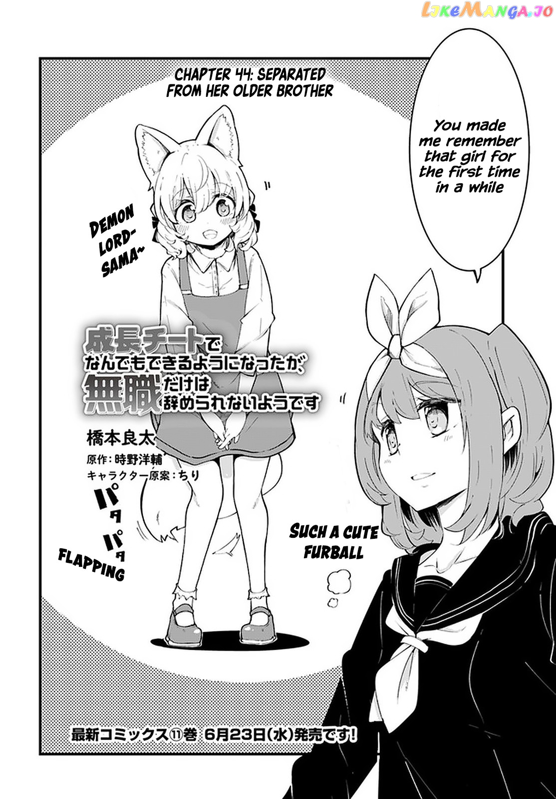 Seichou Cheat de Nandemo Dekiru You ni Natta ga, Mushoku Dake wa Yamerarenai You Desu chapter 44 - page 3