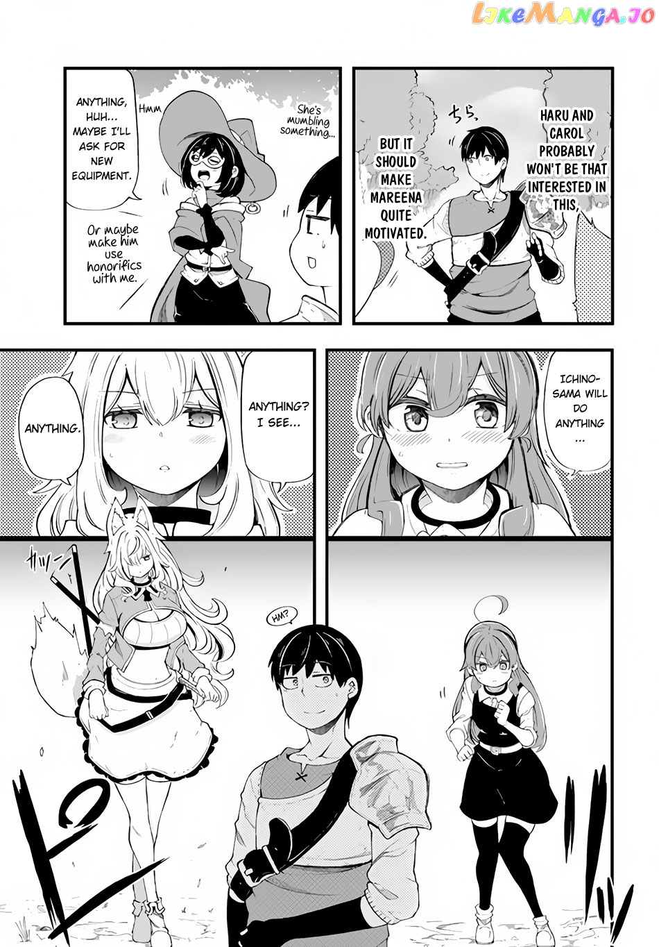 Seichou Cheat de Nandemo Dekiru You ni Natta ga, Mushoku Dake wa Yamerarenai You Desu chapter 33 - page 5