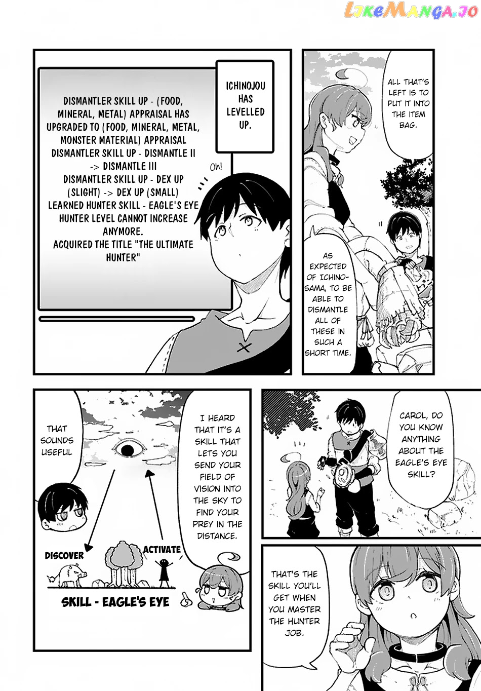 Seichou Cheat de Nandemo Dekiru You ni Natta ga, Mushoku Dake wa Yamerarenai You Desu chapter 34 - page 17