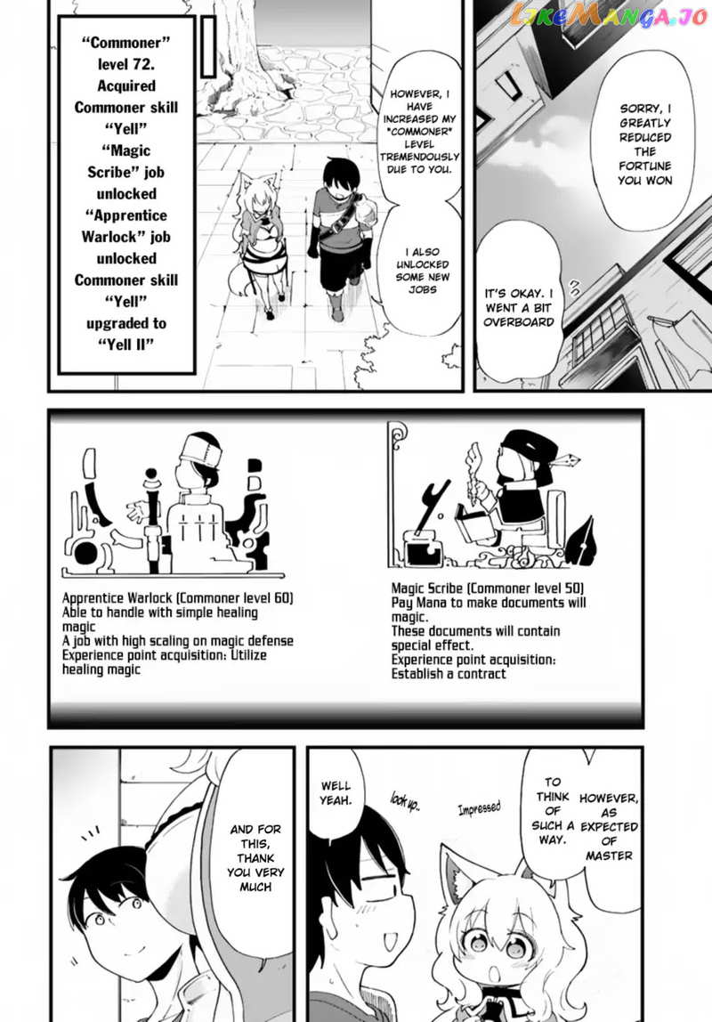 Seichou Cheat de Nandemo Dekiru You ni Natta ga, Mushoku Dake wa Yamerarenai You Desu chapter 11 - page 39