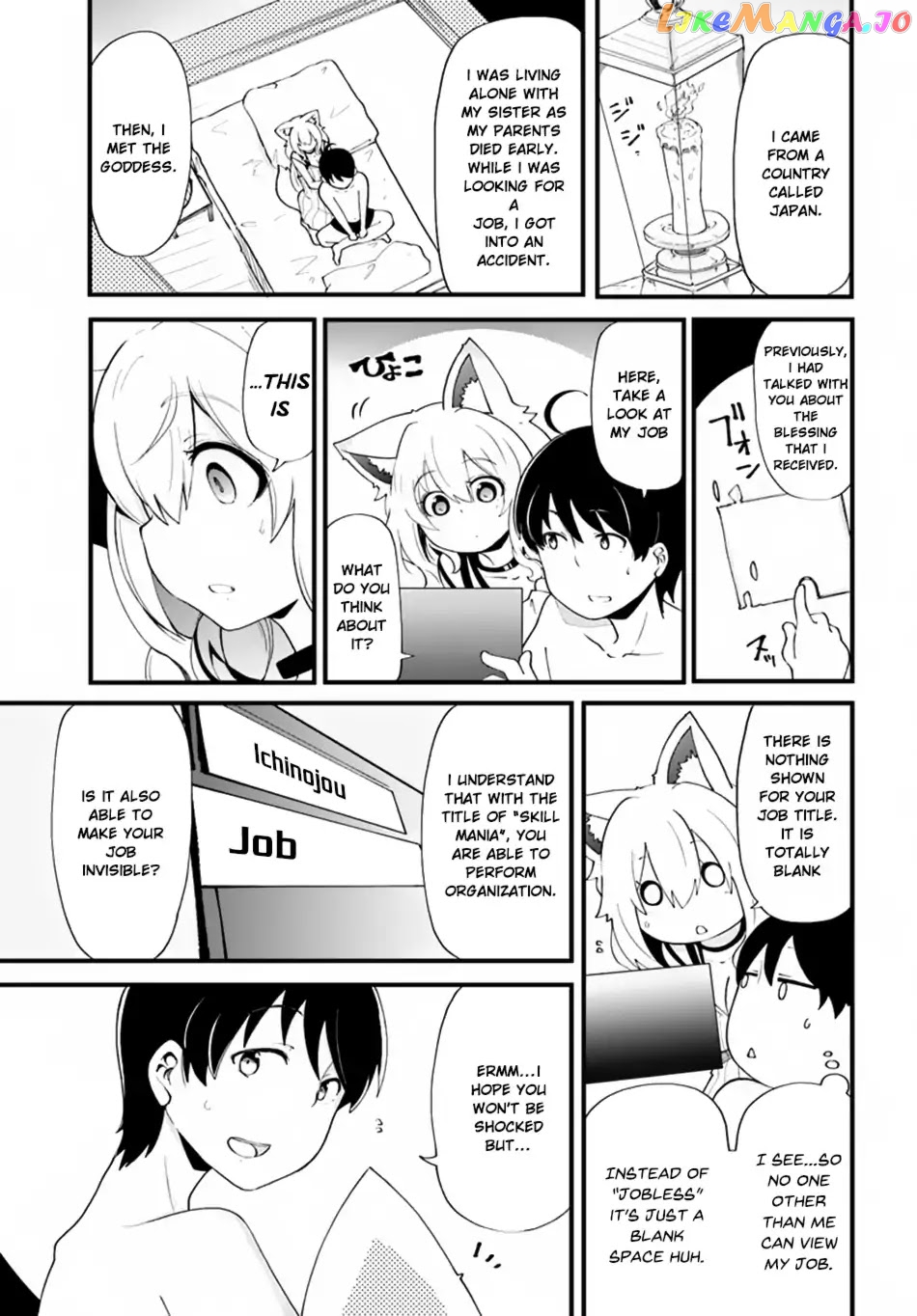 Seichou Cheat de Nandemo Dekiru You ni Natta ga, Mushoku Dake wa Yamerarenai You Desu chapter 11 - page 4