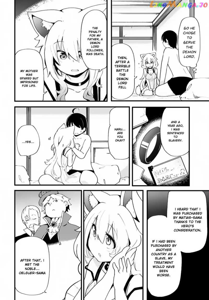 Seichou Cheat de Nandemo Dekiru You ni Natta ga, Mushoku Dake wa Yamerarenai You Desu chapter 11 - page 9