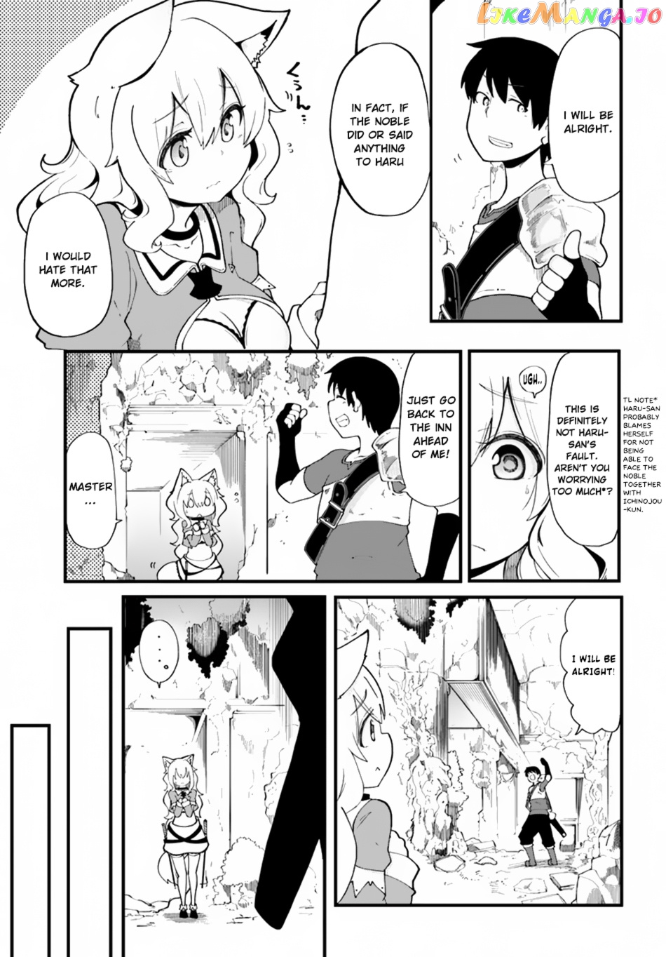 Seichou Cheat de Nandemo Dekiru You ni Natta ga, Mushoku Dake wa Yamerarenai You Desu chapter 12 - page 28