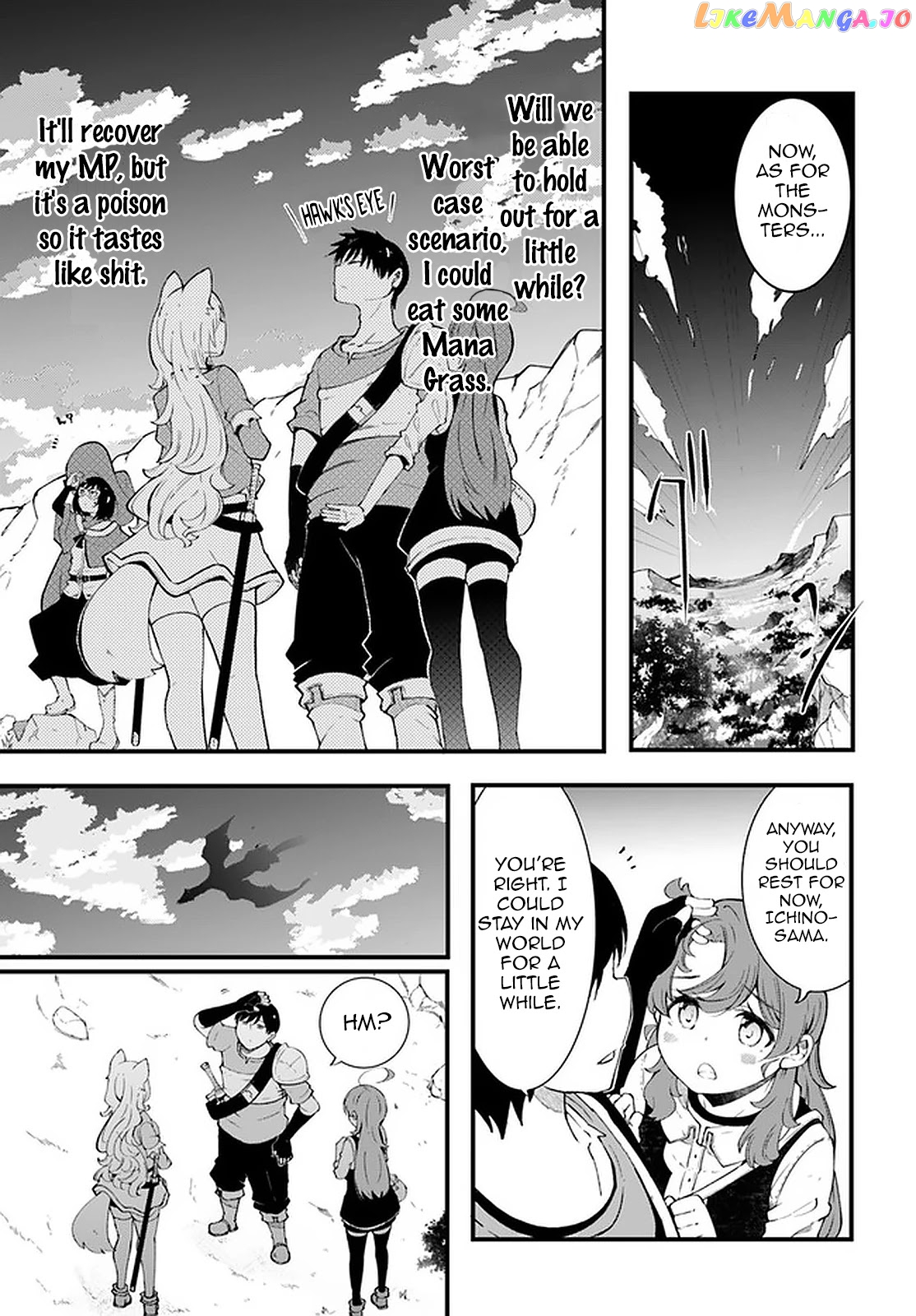 Seichou Cheat de Nandemo Dekiru You ni Natta ga, Mushoku Dake wa Yamerarenai You Desu chapter 39 - page 4