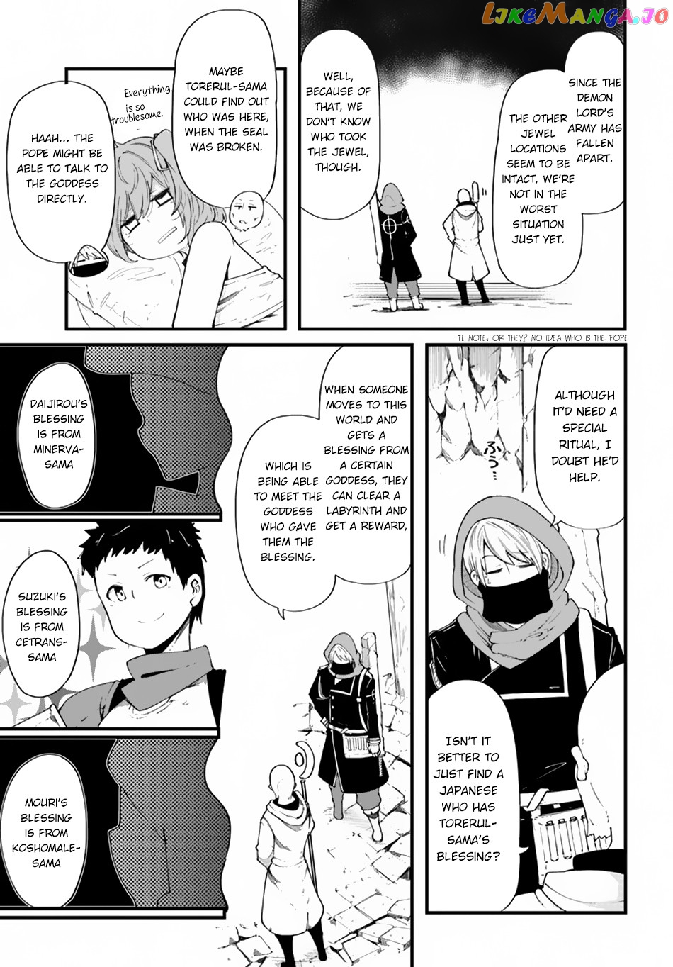 Seichou Cheat de Nandemo Dekiru You ni Natta ga, Mushoku Dake wa Yamerarenai You Desu chapter 29 - page 37