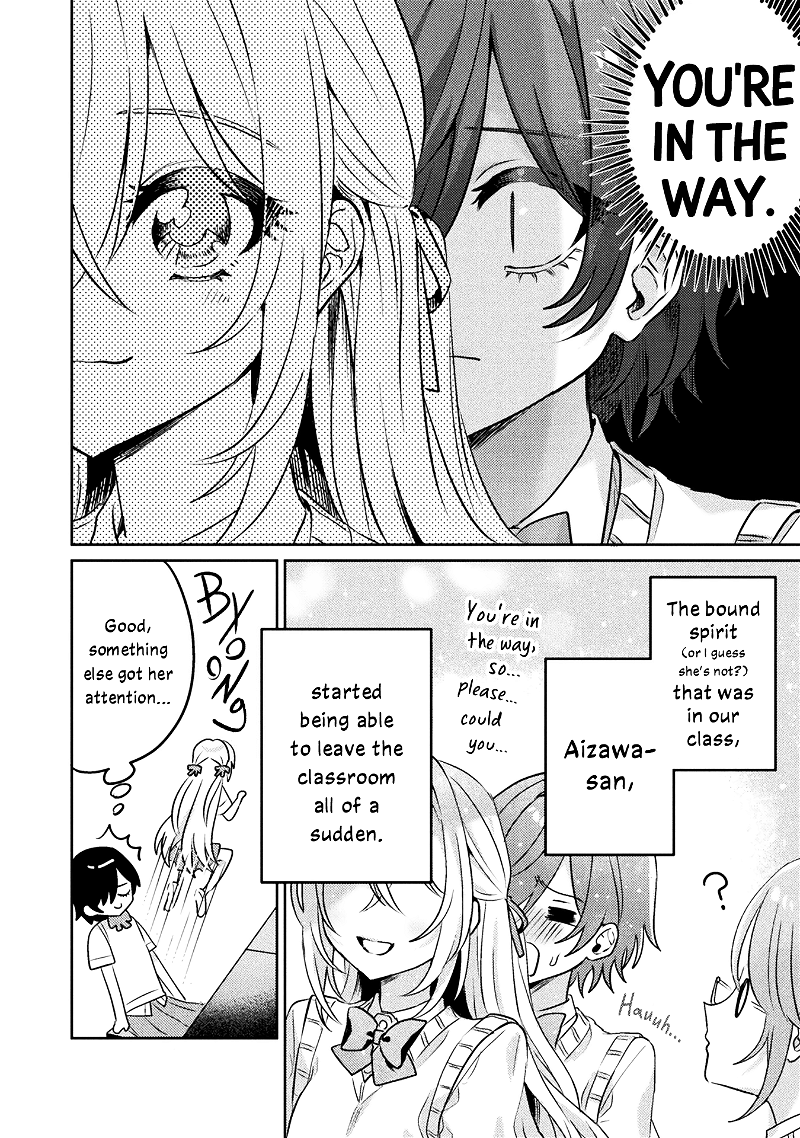 I See You, Aizawa-san! chapter 7 - page 4