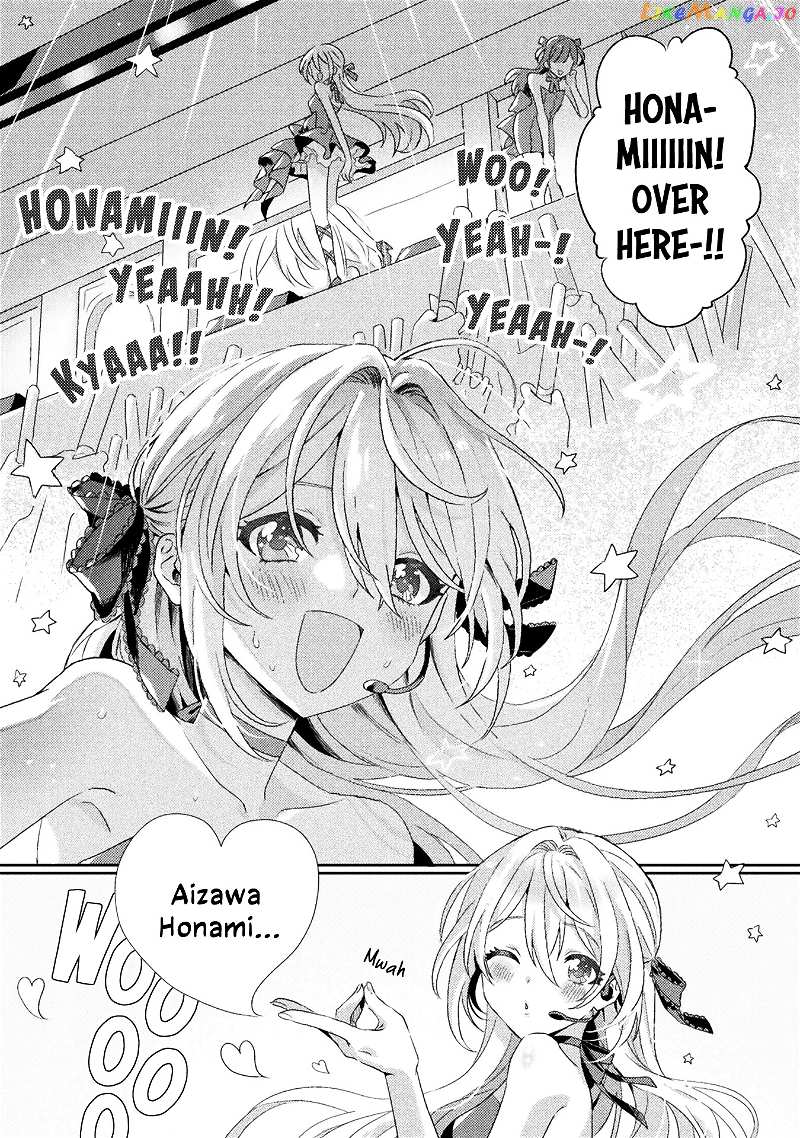 I See You, Aizawa-san! chapter 2 - page 1