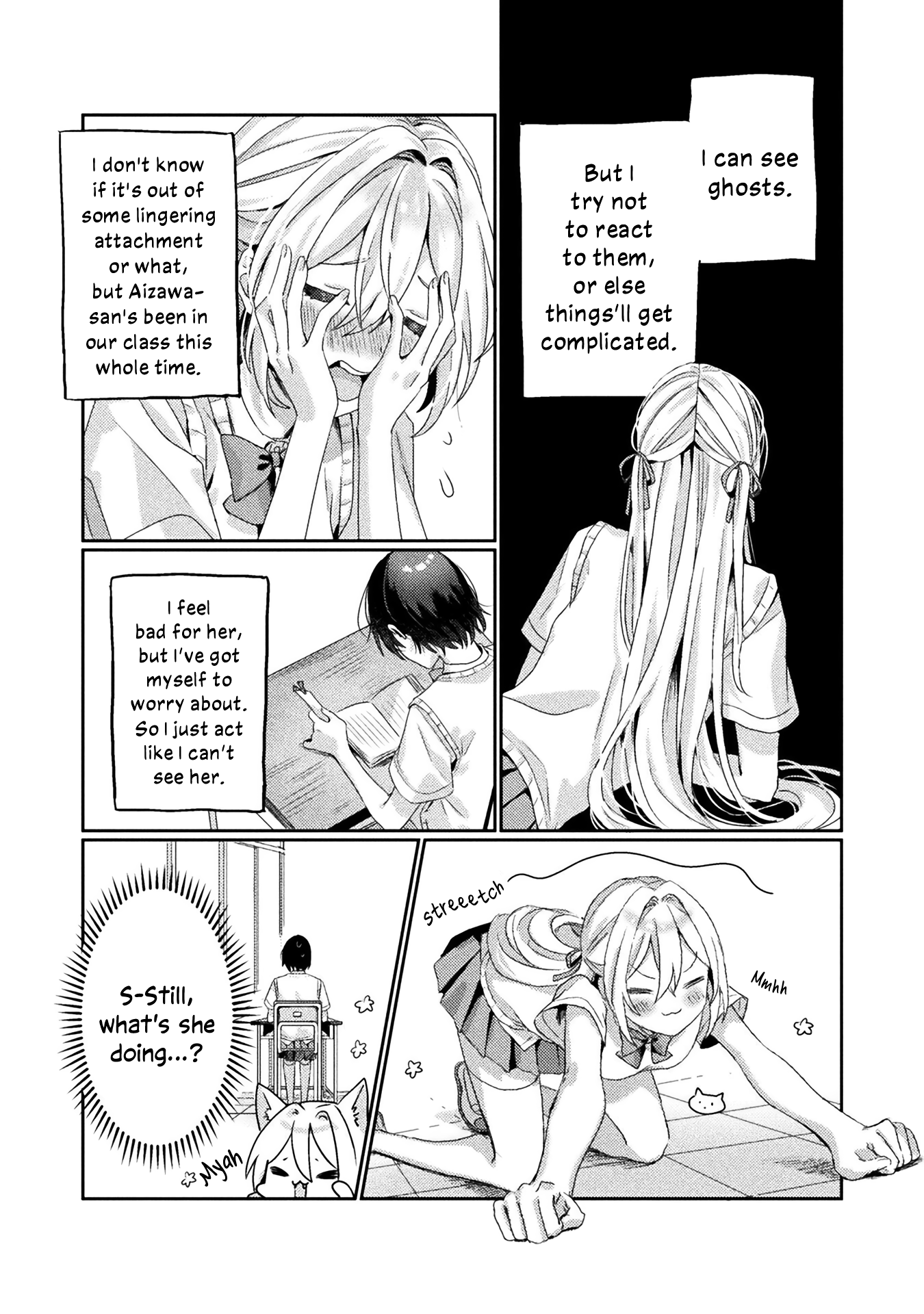 I See You, Aizawa-san! chapter 2 - page 9