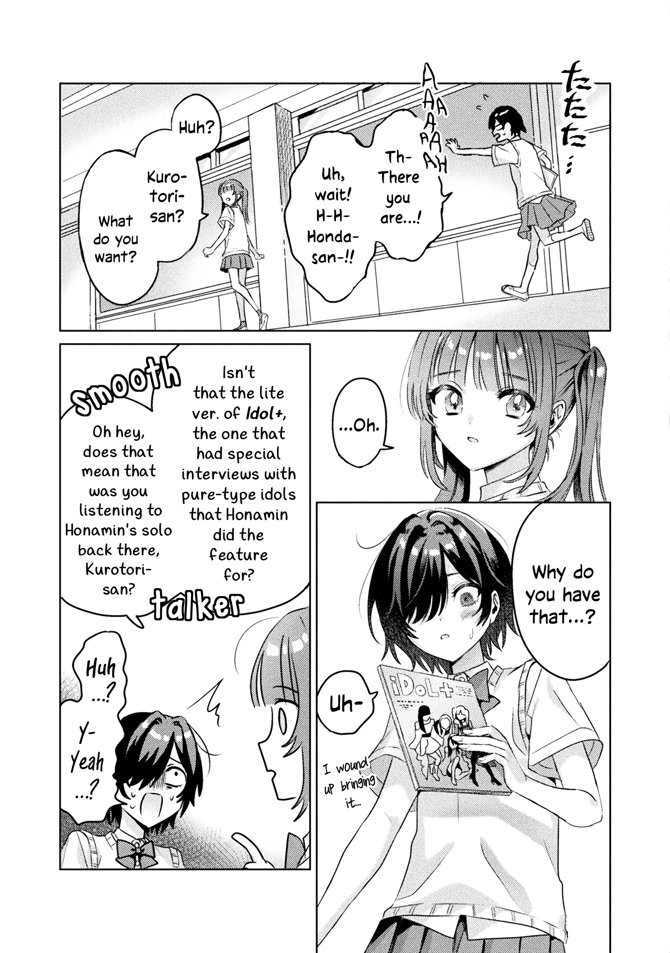 I See You, Aizawa-san! chapter 4 - page 15