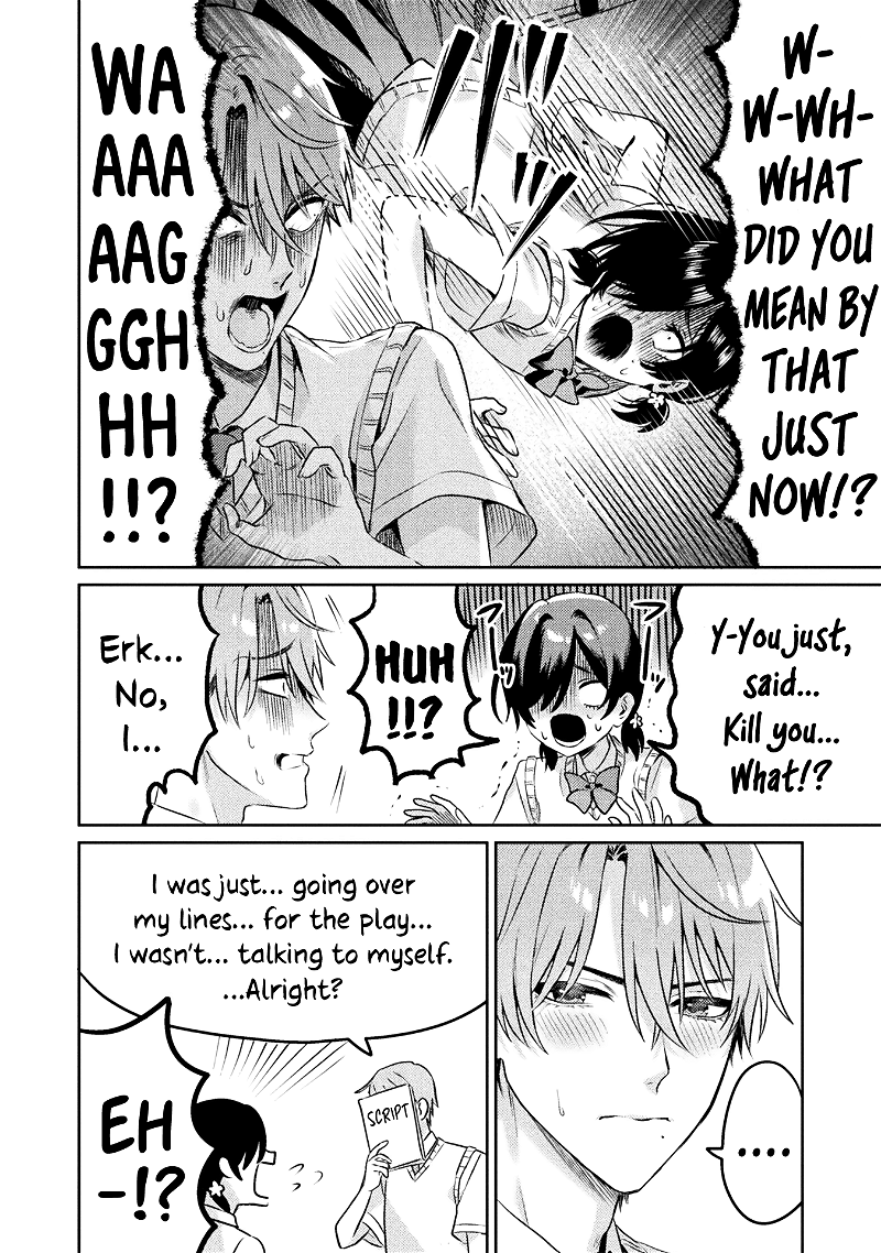 I See You, Aizawa-san! chapter 5 - page 14