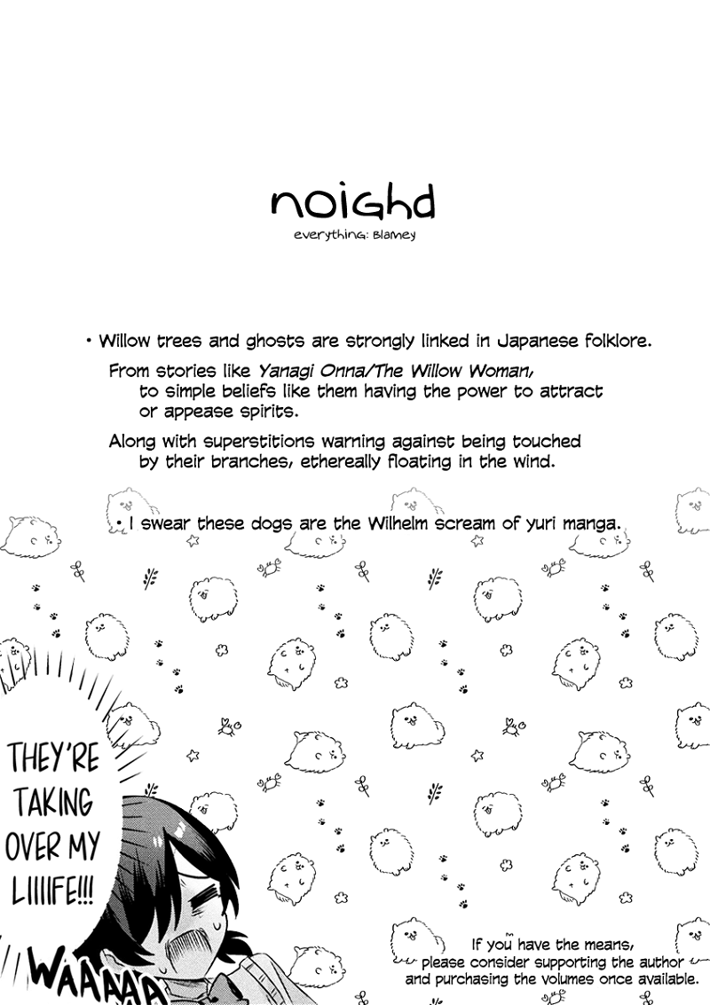 I See You, Aizawa-san! chapter 5 - page 25
