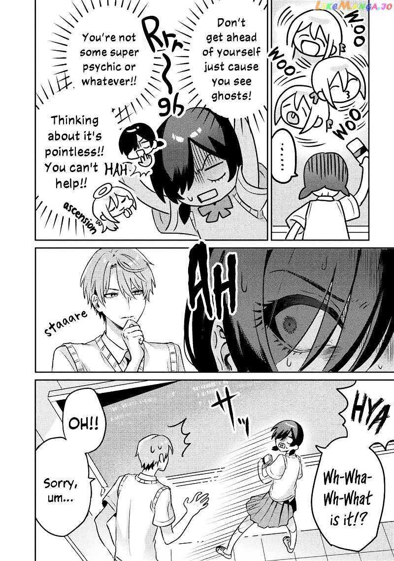 I See You, Aizawa-san! chapter 5 - page 6