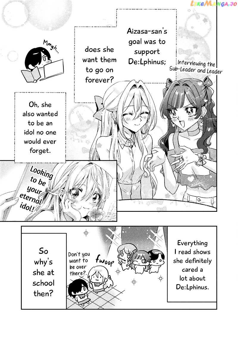 I See You, Aizawa-san! chapter 12 - page 17