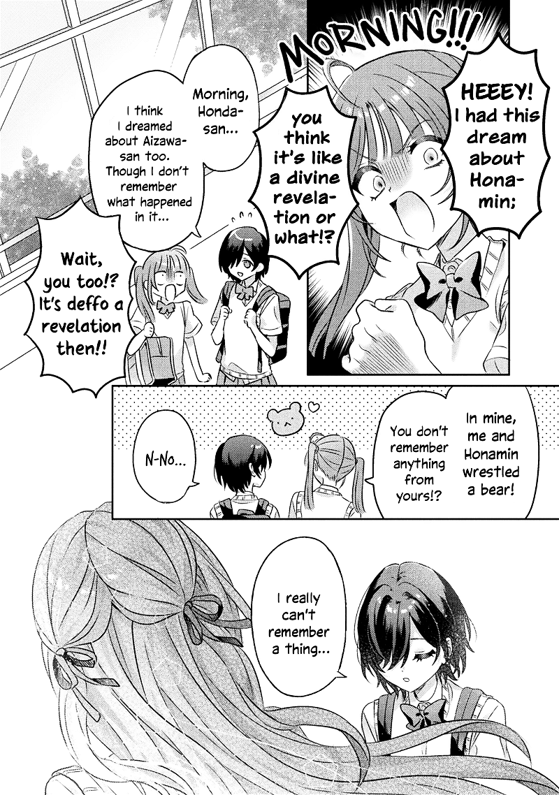 I See You, Aizawa-san! chapter 6 - page 22