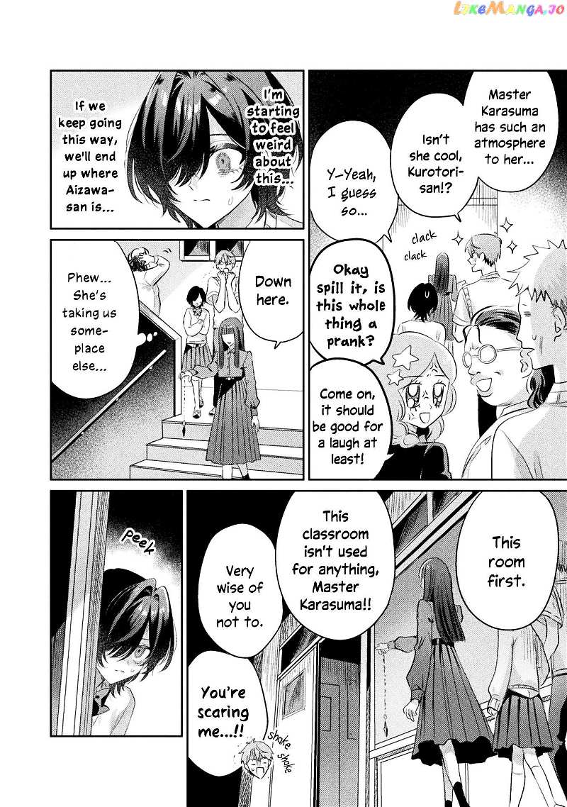 I See You, Aizawa-san! Chapter 13 - page 16
