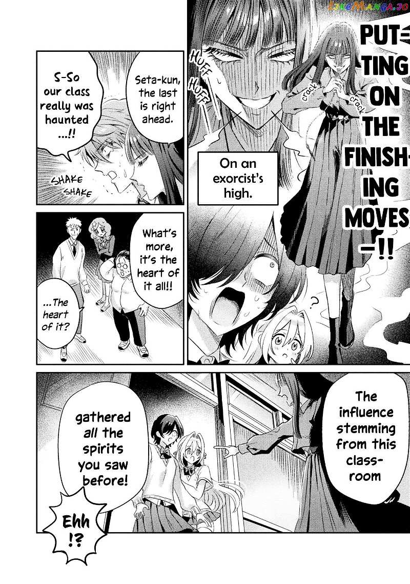 I See You, Aizawa-san! Chapter 13 - page 24
