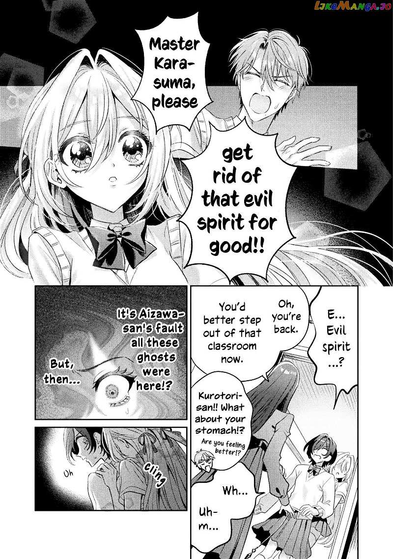 I See You, Aizawa-san! Chapter 13 - page 25