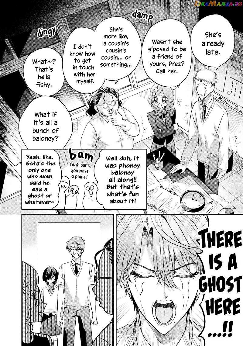 I See You, Aizawa-san! Chapter 13 - page 8
