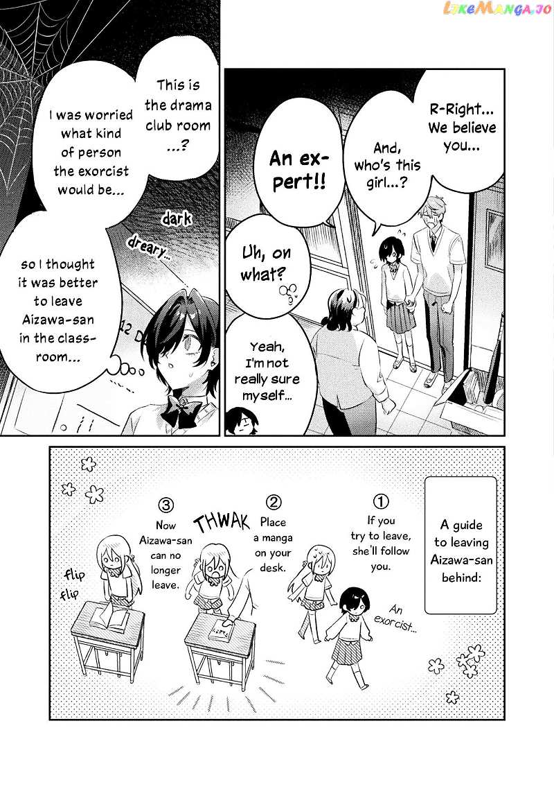 I See You, Aizawa-san! Chapter 13 - page 9