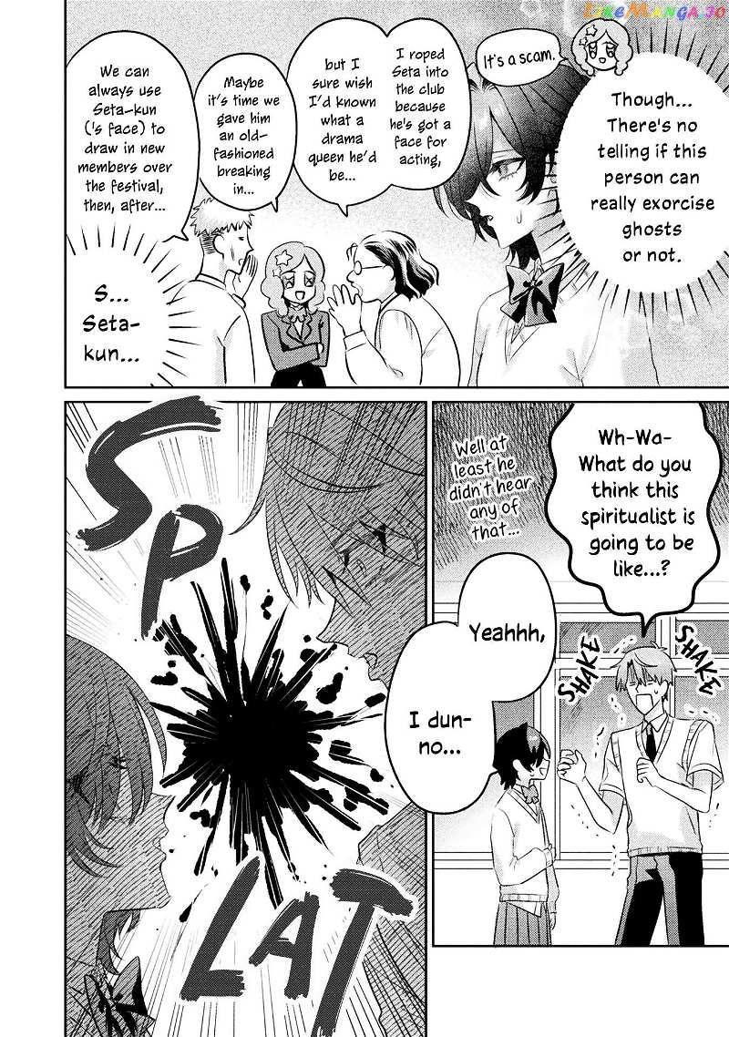 I See You, Aizawa-san! Chapter 13 - page 10