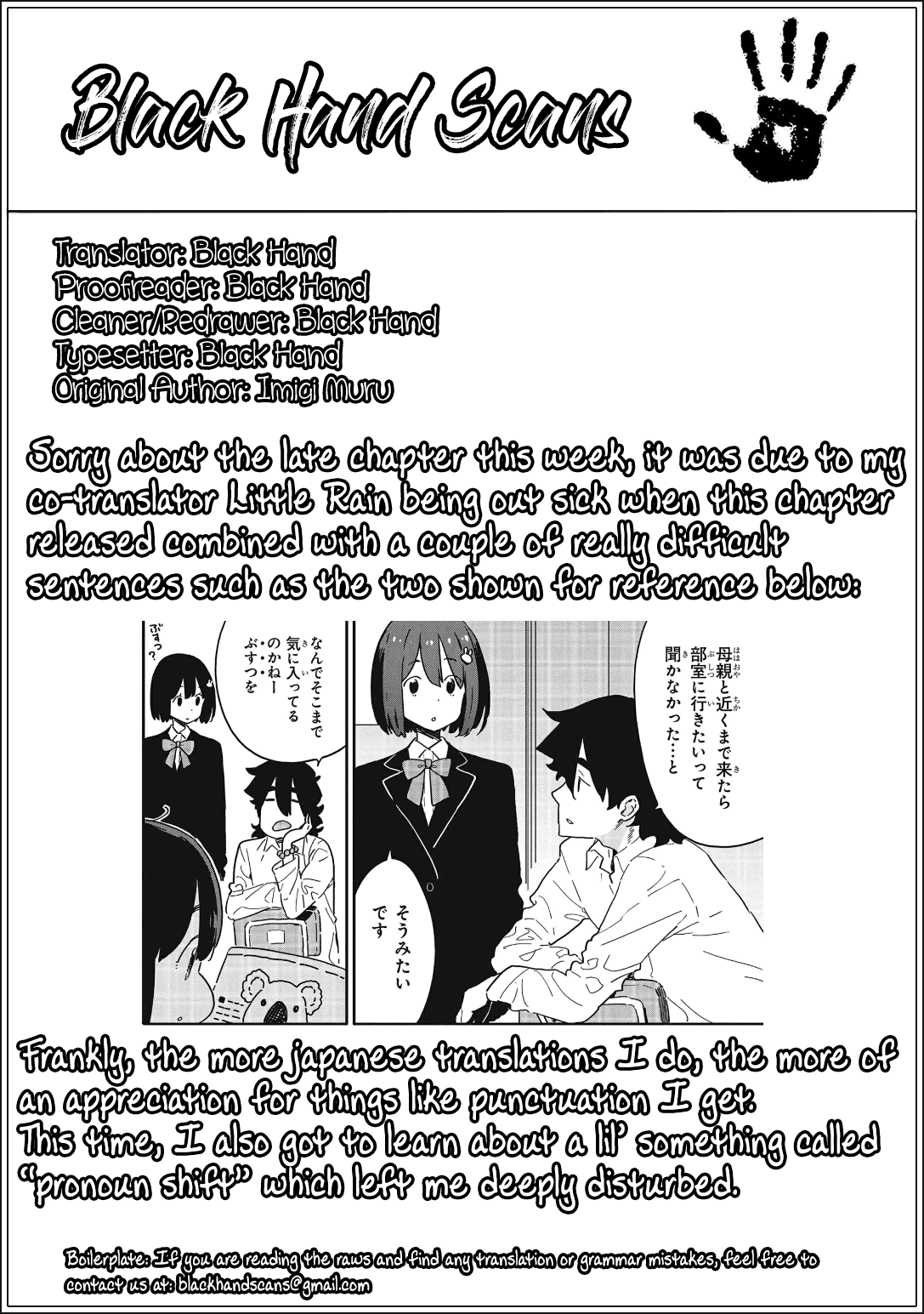 Kono Bijutsubu Ni Wa Mondai Ga Aru! chapter 107 - page 17