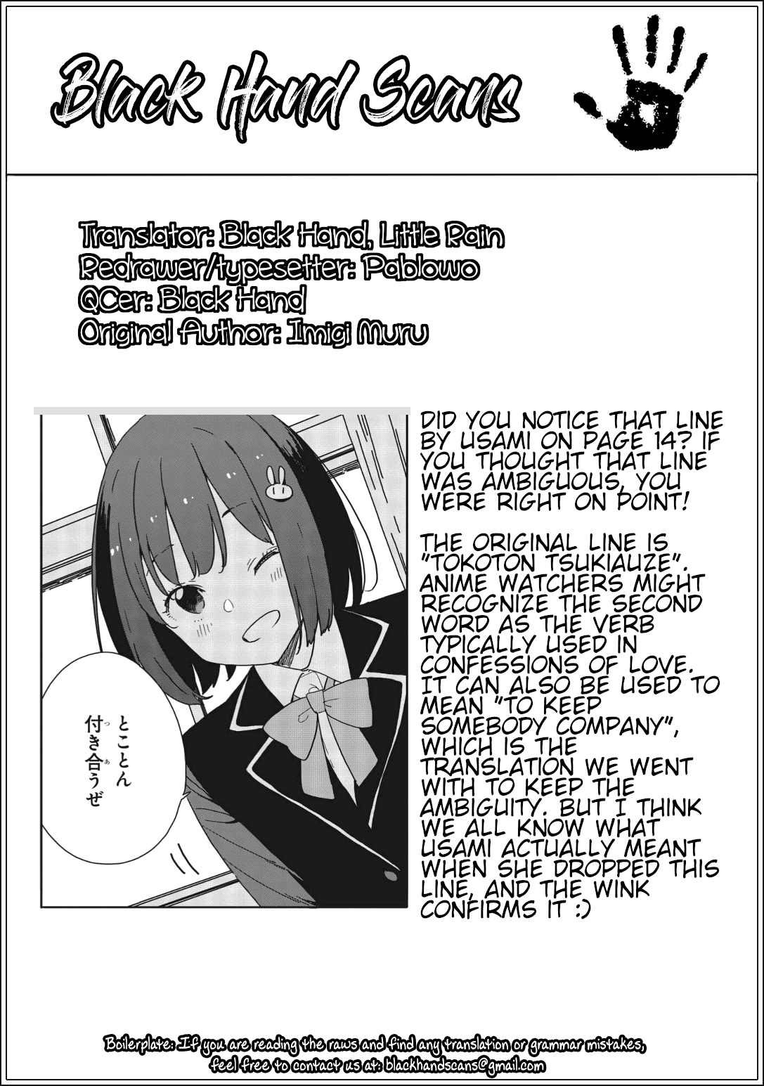 Kono Bijutsubu Ni Wa Mondai Ga Aru! chapter 112 - page 17