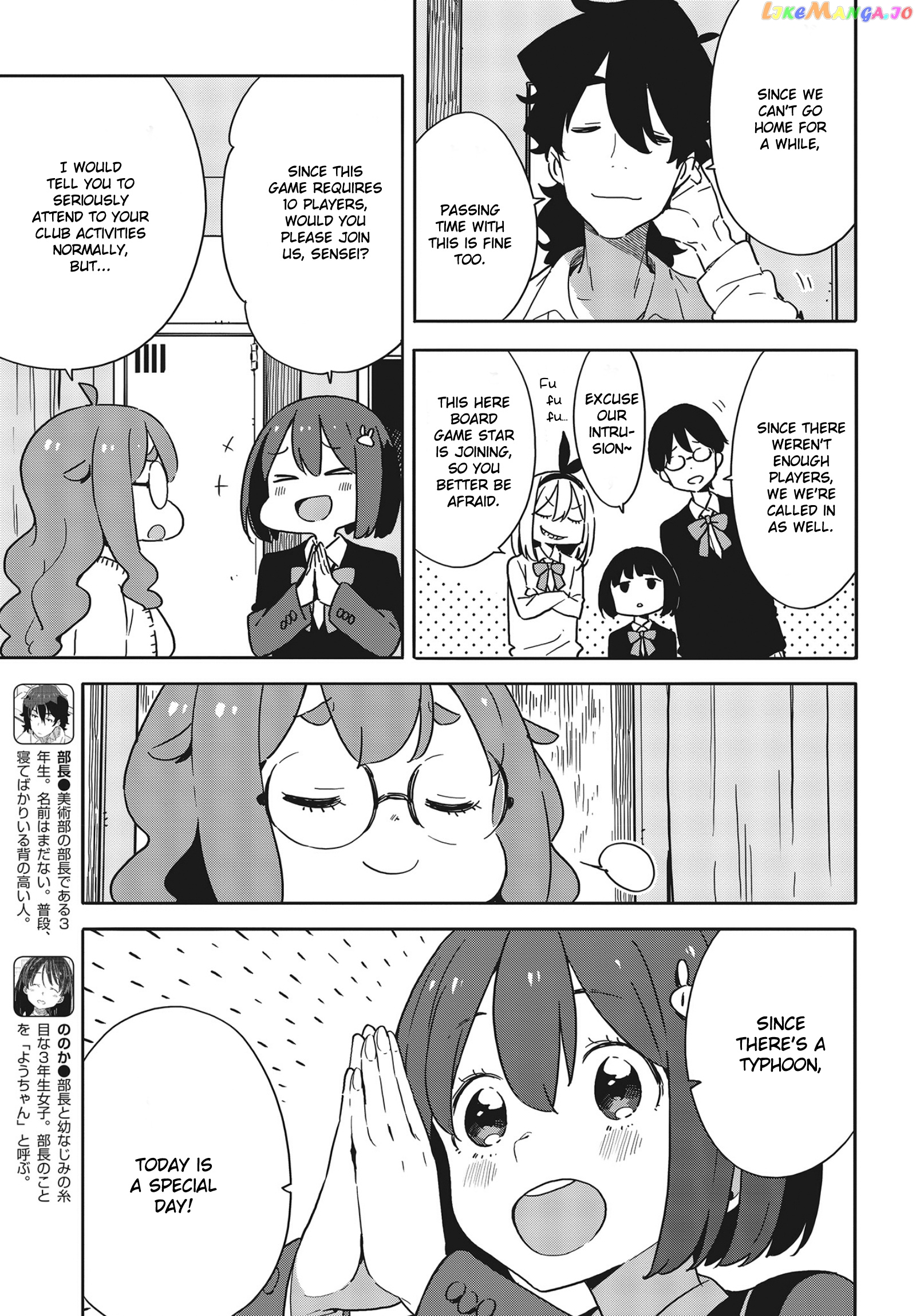 Kono Bijutsubu Ni Wa Mondai Ga Aru! chapter 88 - page 21