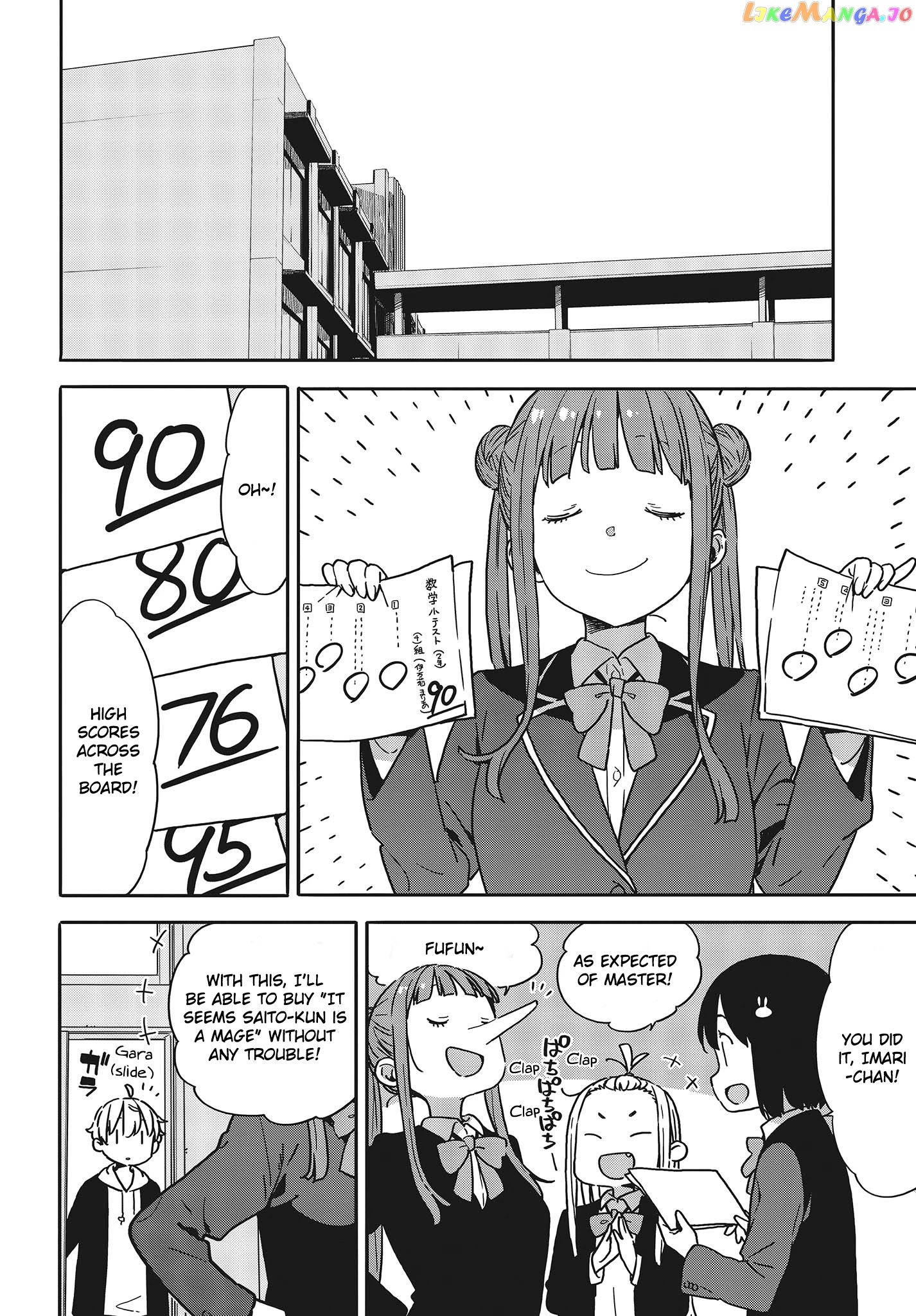 Kono Bijutsubu Ni Wa Mondai Ga Aru! chapter 95 - page 24