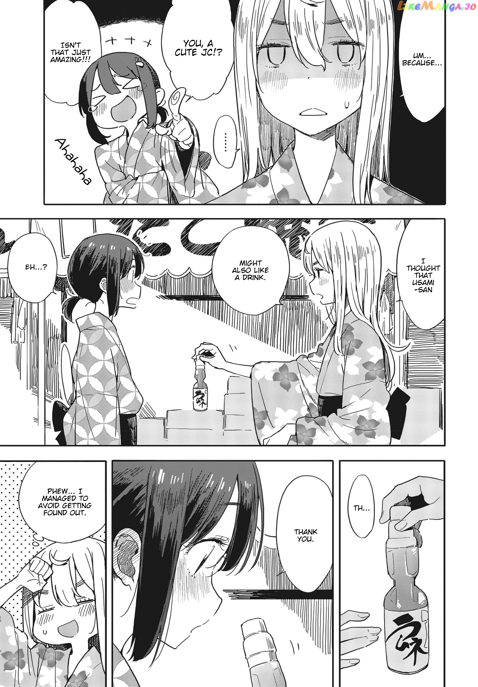 Kono Bijutsubu Ni Wa Mondai Ga Aru! chapter 81 - page 15