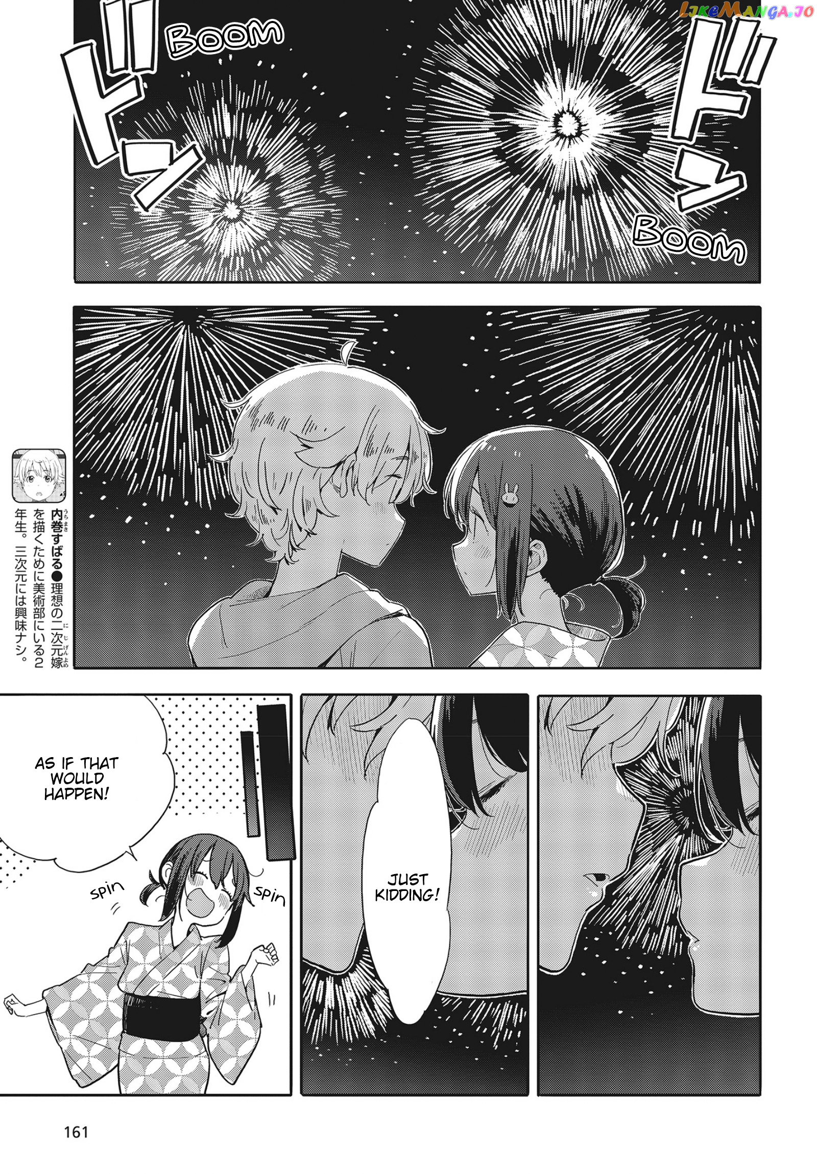 Kono Bijutsubu Ni Wa Mondai Ga Aru! chapter 81 - page 5