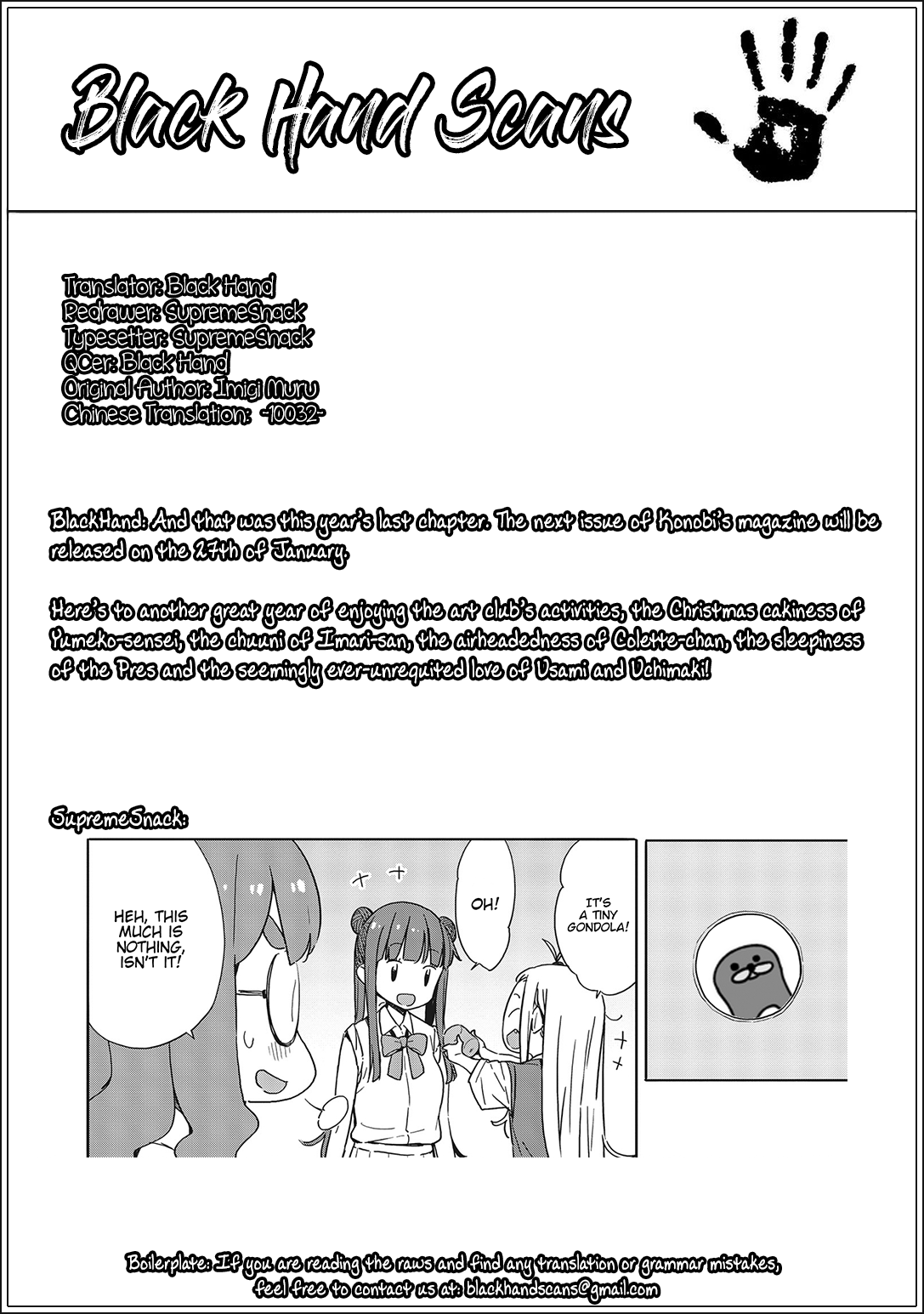 Kono Bijutsubu Ni Wa Mondai Ga Aru! chapter 82 - page 25