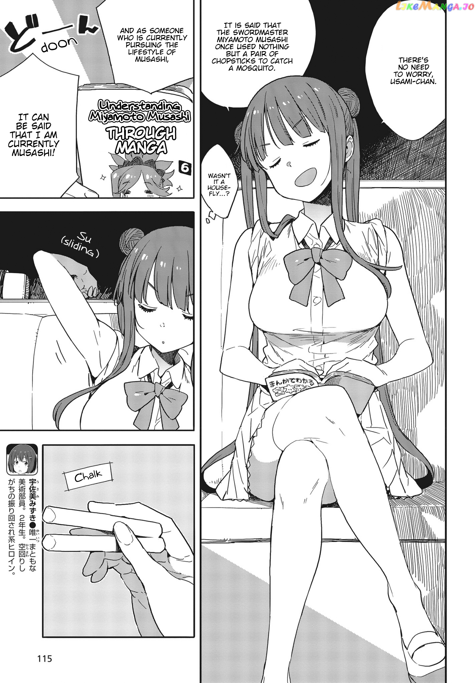 Kono Bijutsubu Ni Wa Mondai Ga Aru! chapter 82 - page 3