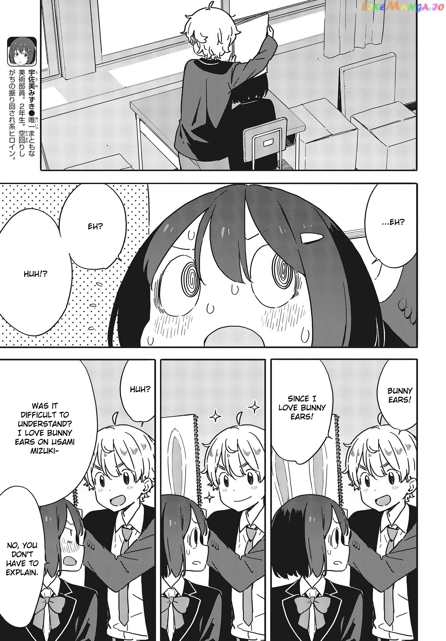 Kono Bijutsubu Ni Wa Mondai Ga Aru! chapter 97 - page 5