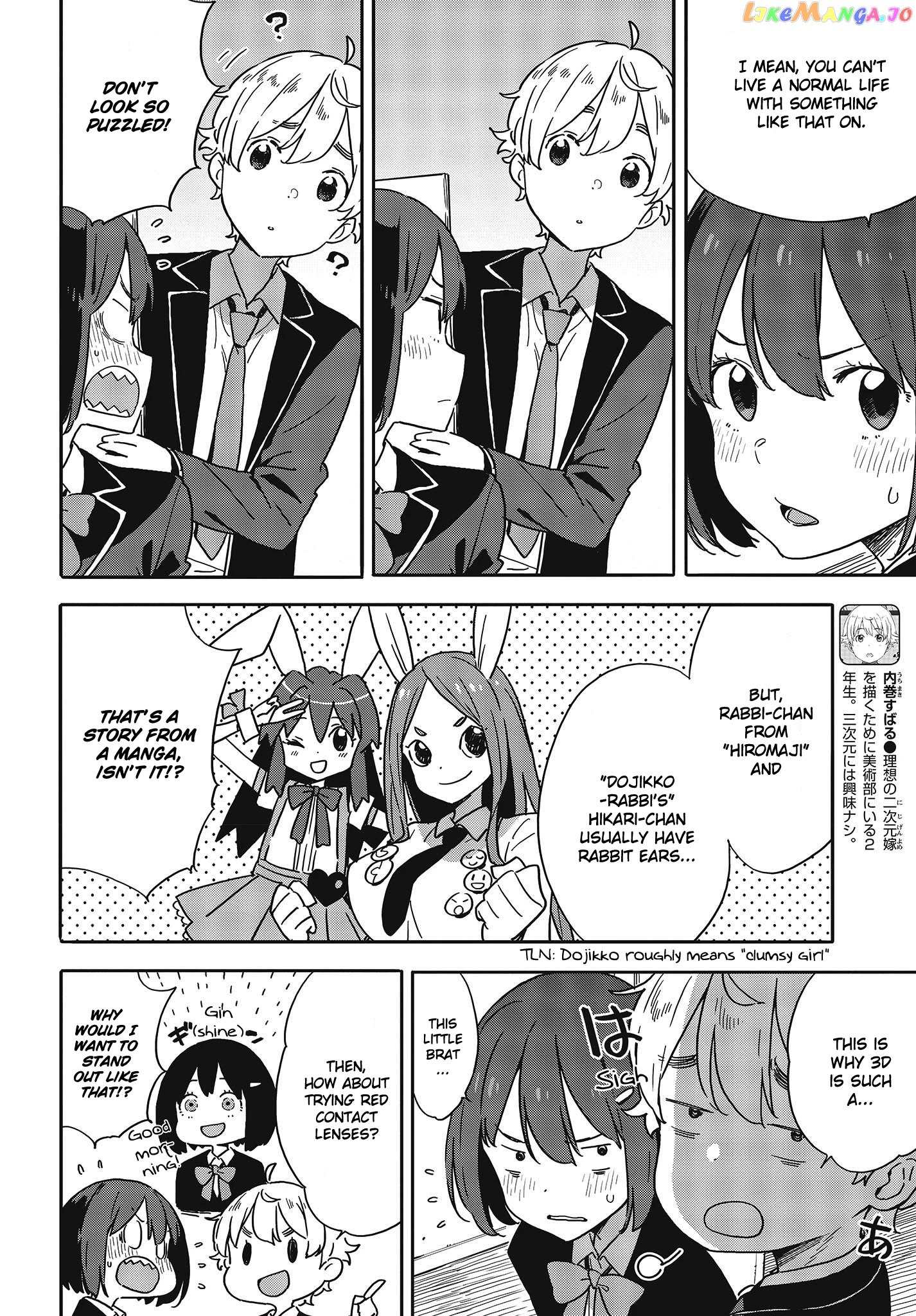 Kono Bijutsubu Ni Wa Mondai Ga Aru! chapter 97 - page 6