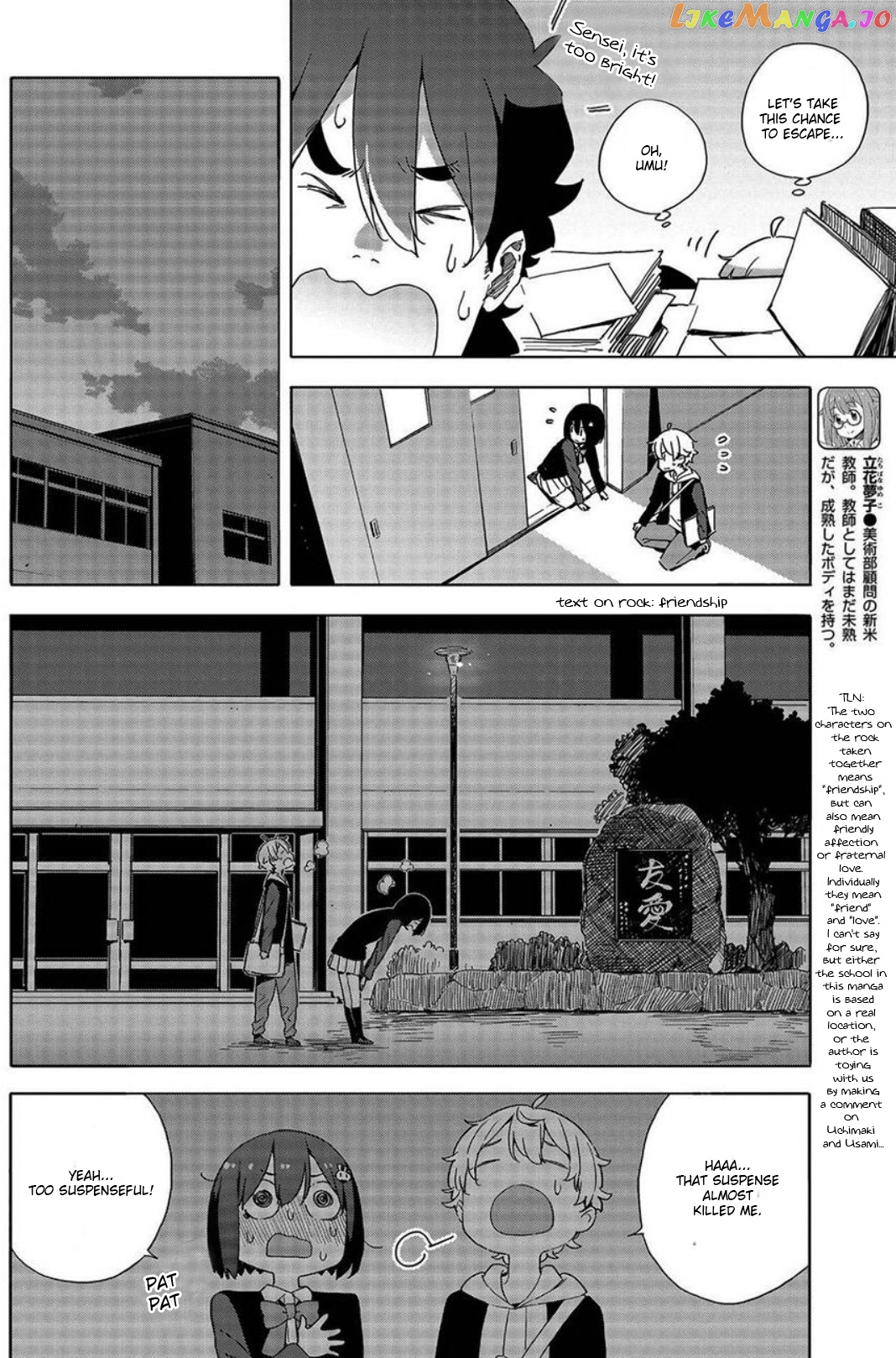 Kono Bijutsubu Ni Wa Mondai Ga Aru! chapter 64 - page 24