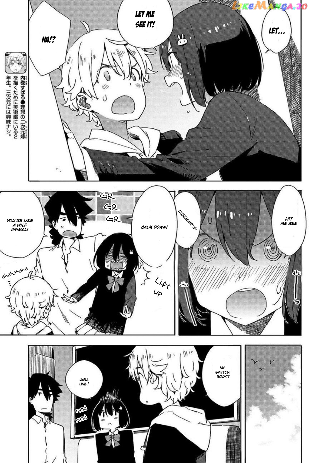 Kono Bijutsubu Ni Wa Mondai Ga Aru! chapter 64 - page 5