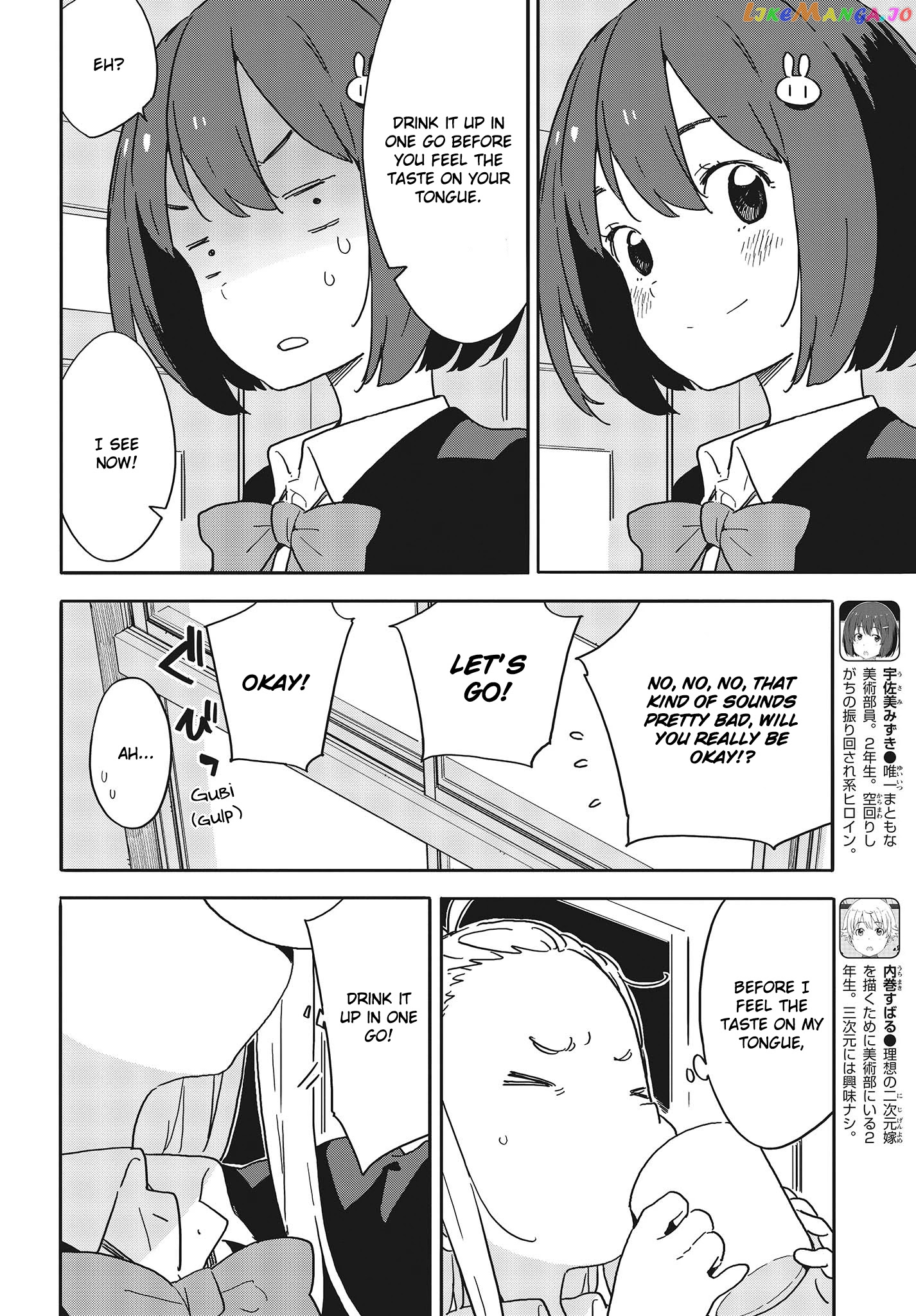 Kono Bijutsubu Ni Wa Mondai Ga Aru! chapter 98 - page 12