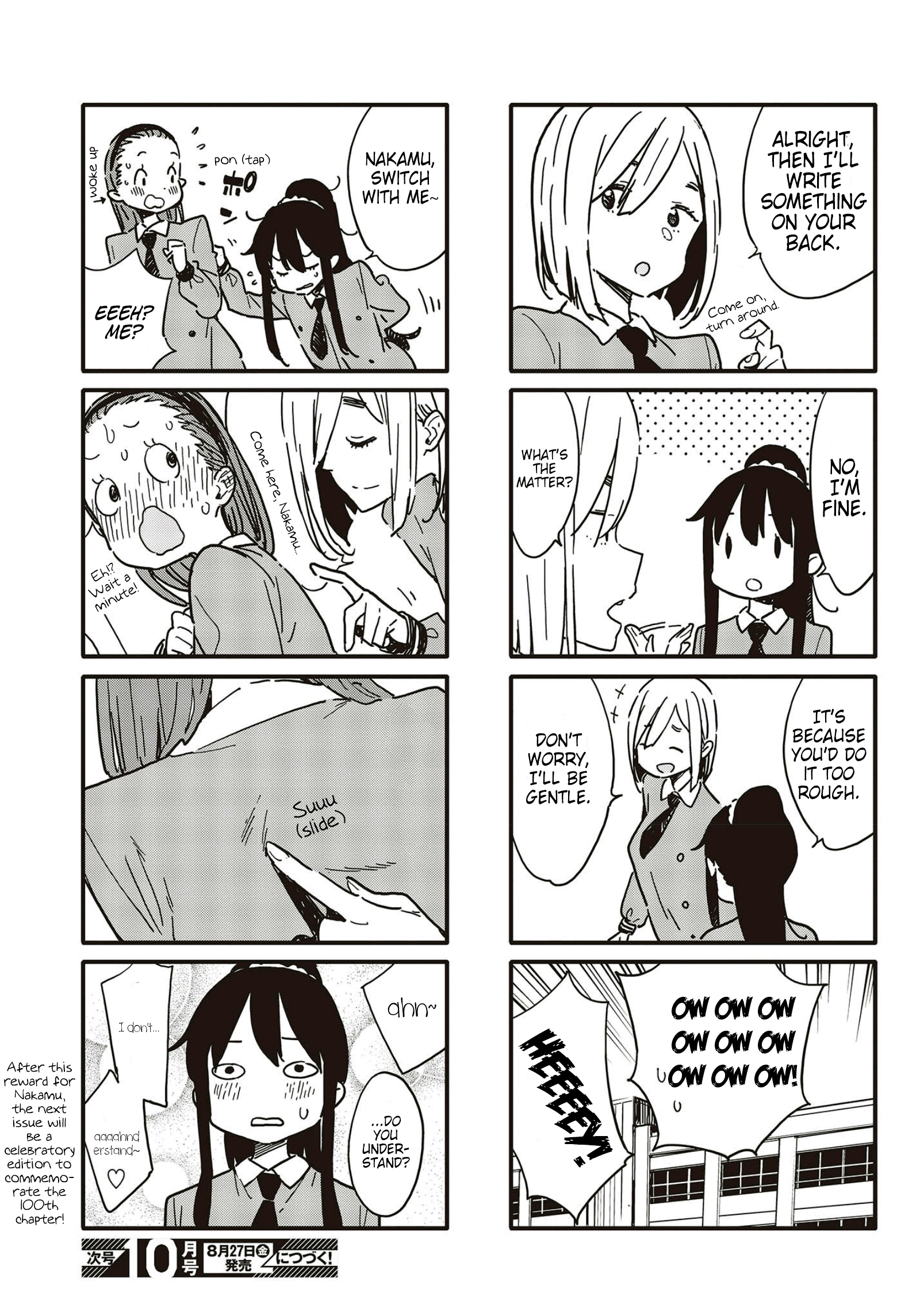 Kono Bijutsubu Ni Wa Mondai Ga Aru! chapter 99 - page 3