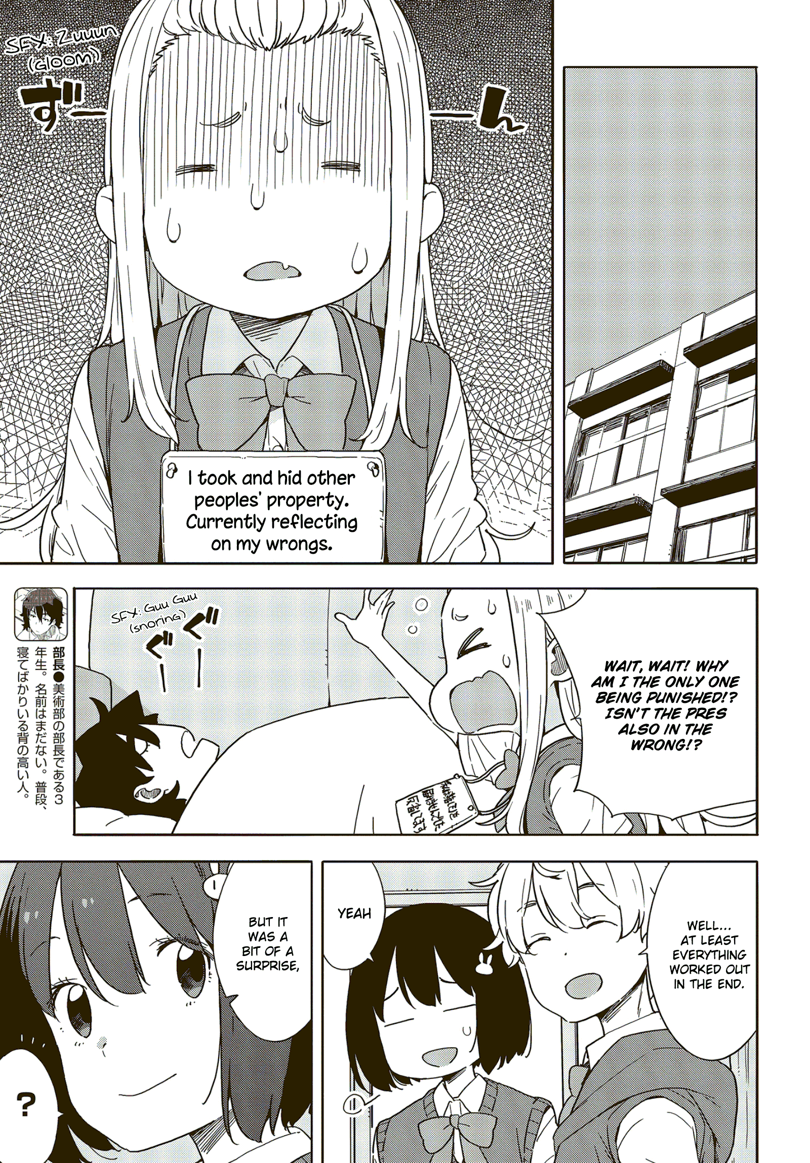 Kono Bijutsubu Ni Wa Mondai Ga Aru! chapter 85 - page 23