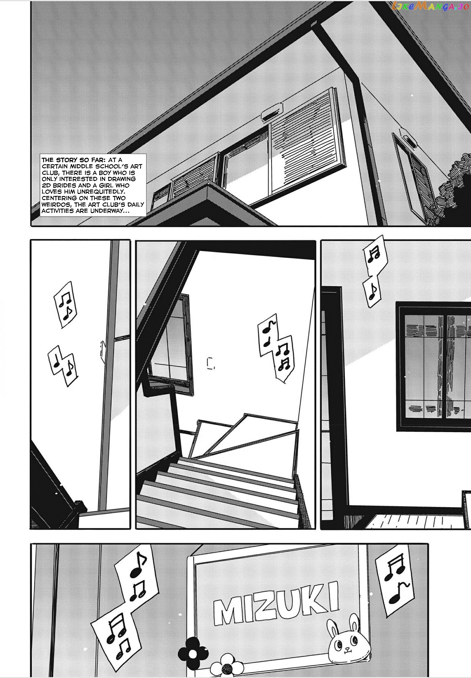 Kono Bijutsubu Ni Wa Mondai Ga Aru! chapter 102 - page 2