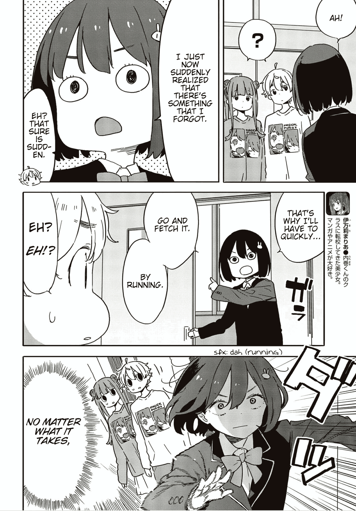 Kono Bijutsubu Ni Wa Mondai Ga Aru! chapter 105 - page 6