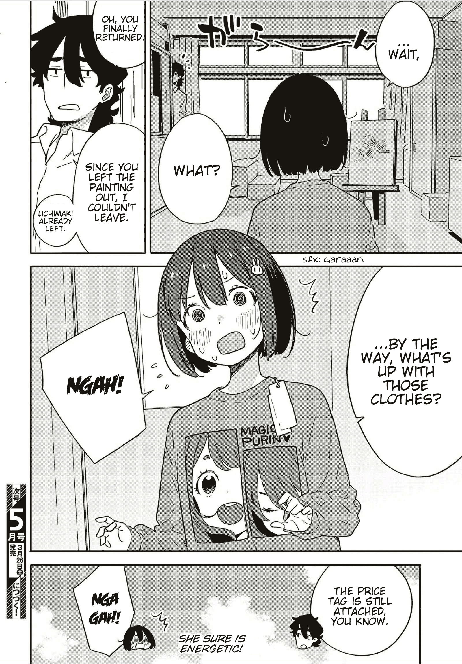 Kono Bijutsubu Ni Wa Mondai Ga Aru! chapter 105 - page 8