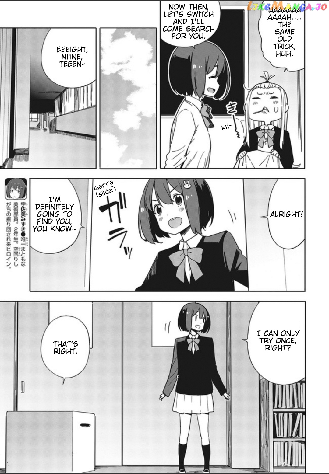 Kono Bijutsubu Ni Wa Mondai Ga Aru! chapter 75 - page 5