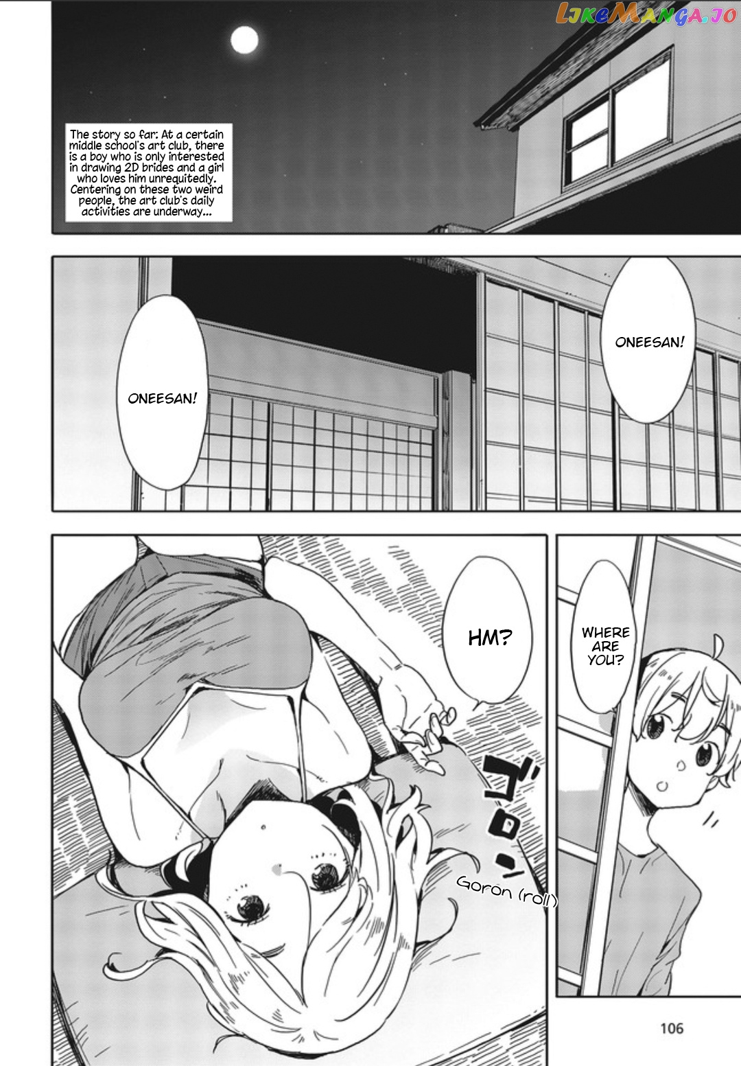 Kono Bijutsubu Ni Wa Mondai Ga Aru! chapter 78 - page 2