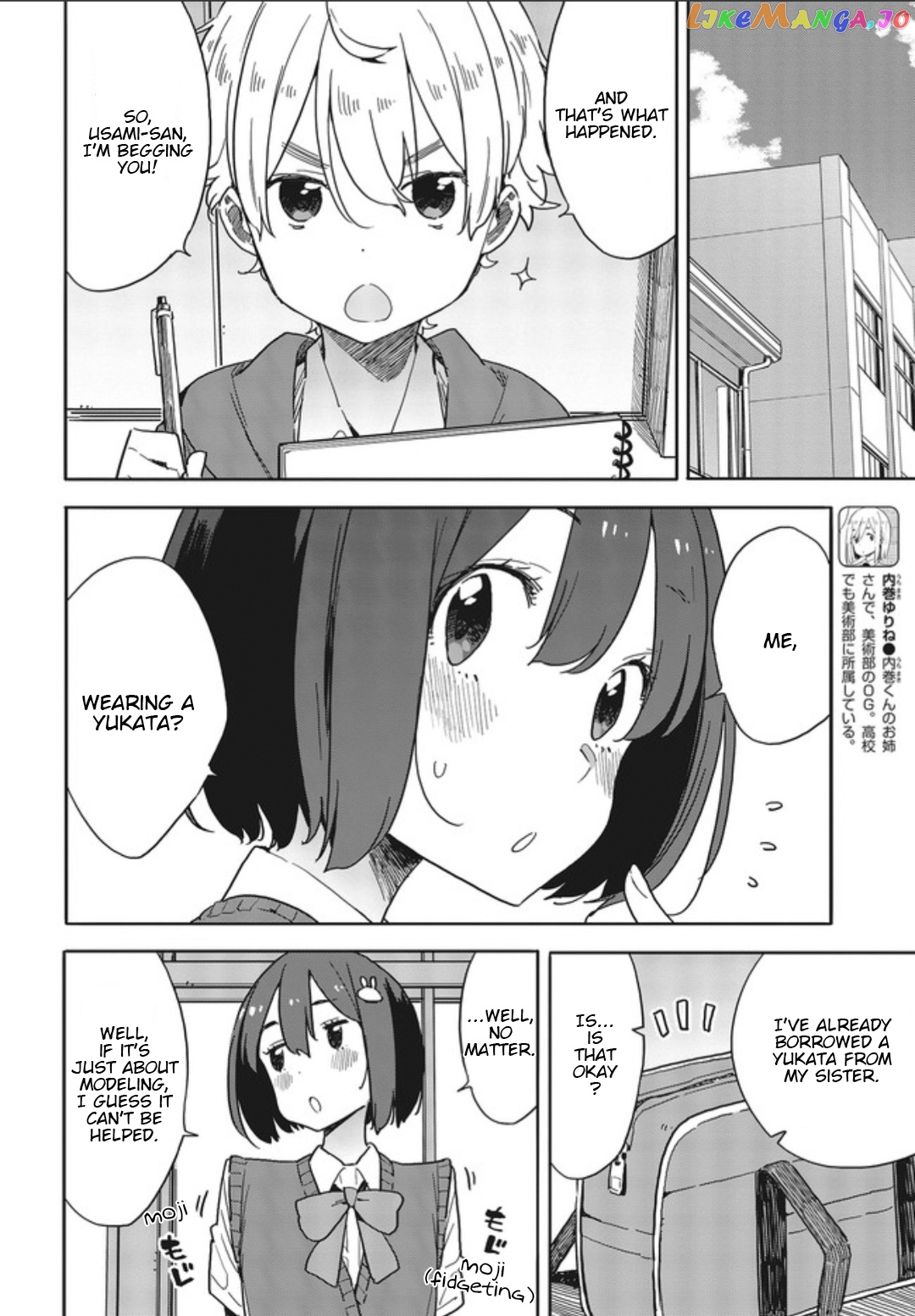 Kono Bijutsubu Ni Wa Mondai Ga Aru! chapter 78 - page 4